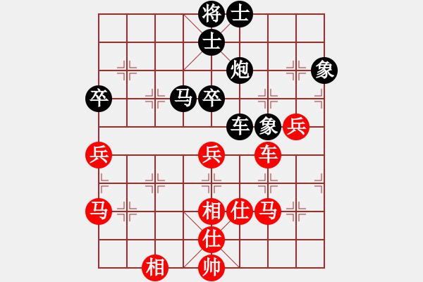 象棋棋譜圖片：中國棋院杭州分院 鄭宇航 勝 廈門好慷象棋隊 張燁 - 步數(shù)：60 