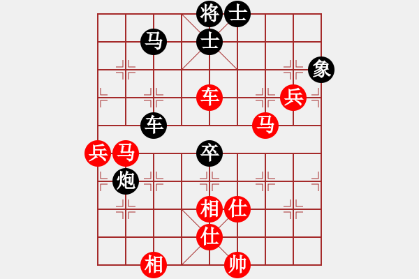 象棋棋譜圖片：中國棋院杭州分院 鄭宇航 勝 廈門好慷象棋隊 張燁 - 步數(shù)：80 