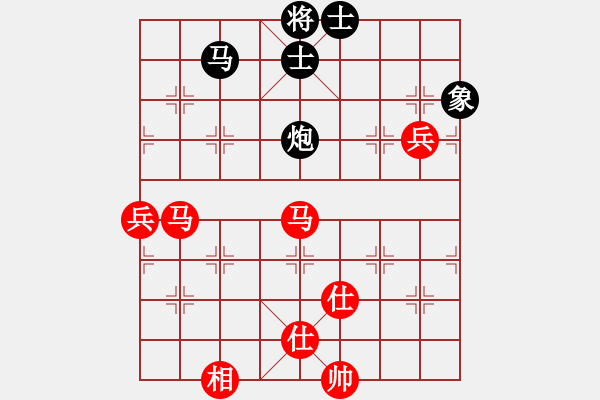 象棋棋譜圖片：中國棋院杭州分院 鄭宇航 勝 廈門好慷象棋隊 張燁 - 步數(shù)：88 