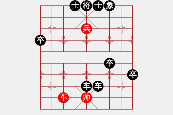 象棋棋譜圖片：金庸一品堂棋社 連瑞峰 先負(fù) 一品-亮亮 - 步數(shù)：88 