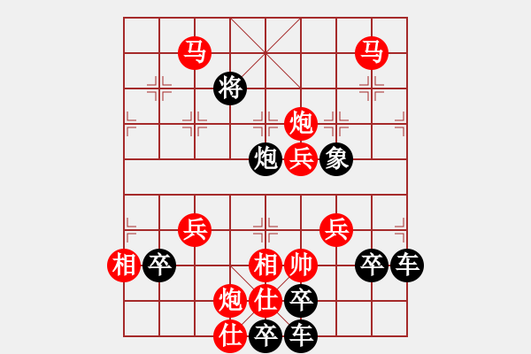 象棋棋譜圖片：春節(jié)快樂37-26（時鑫 造型 試擬） - 步數(shù)：30 