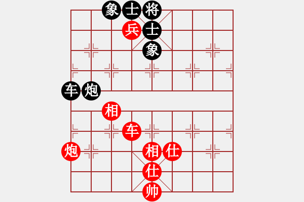 象棋棋譜圖片：翻盤鳥(2段)-勝-黑色生死戀(1段) - 步數(shù)：100 