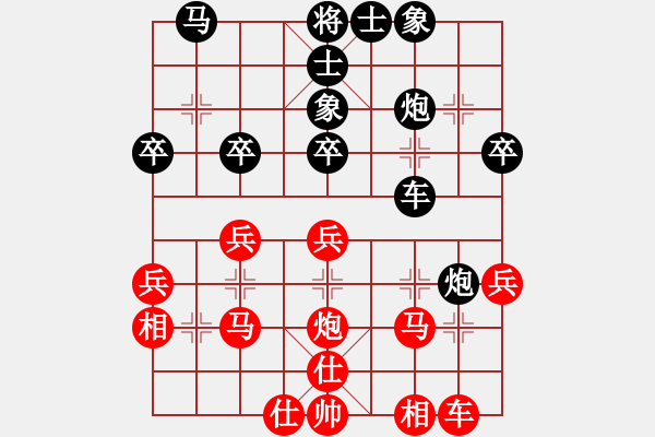 象棋棋譜圖片：翻盤鳥(2段)-勝-黑色生死戀(1段) - 步數(shù)：30 