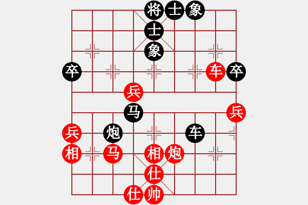 象棋棋譜圖片：翻盤鳥(2段)-勝-黑色生死戀(1段) - 步數(shù)：50 