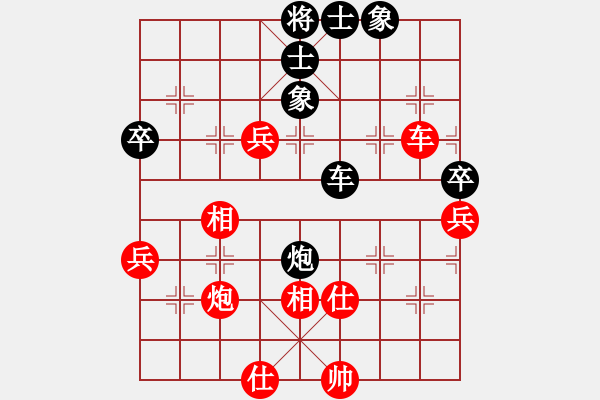 象棋棋譜圖片：翻盤鳥(2段)-勝-黑色生死戀(1段) - 步數(shù)：60 