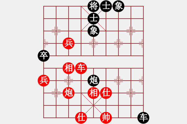 象棋棋譜圖片：翻盤鳥(2段)-勝-黑色生死戀(1段) - 步數(shù)：70 