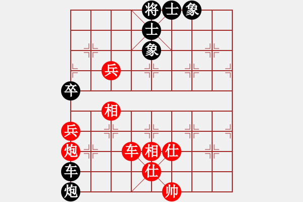 象棋棋譜圖片：翻盤鳥(2段)-勝-黑色生死戀(1段) - 步數(shù)：80 