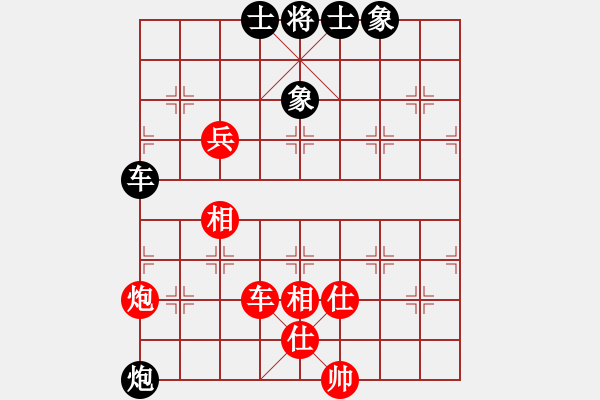 象棋棋譜圖片：翻盤鳥(2段)-勝-黑色生死戀(1段) - 步數(shù)：90 