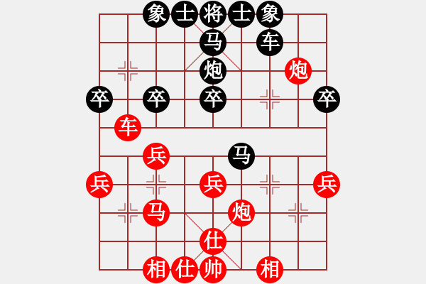 象棋棋譜圖片：兵五退一(8段)-和-老馬不識(shí)途(2段) - 步數(shù)：30 