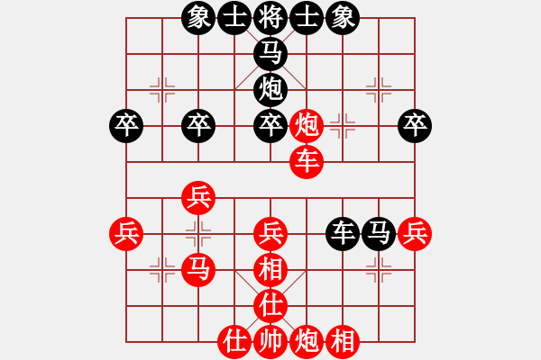 象棋棋譜圖片：兵五退一(8段)-和-老馬不識(shí)途(2段) - 步數(shù)：40 