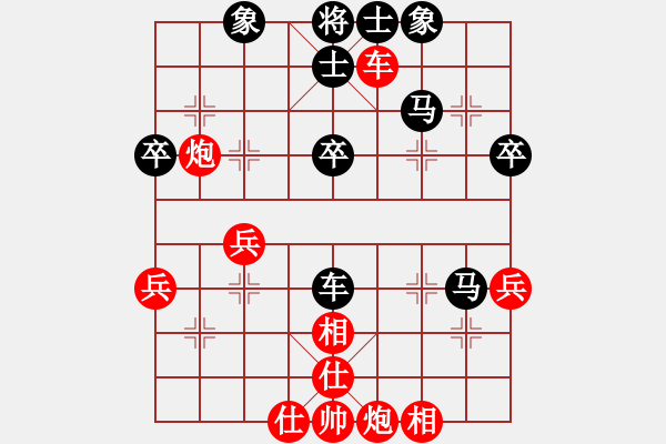 象棋棋譜圖片：兵五退一(8段)-和-老馬不識(shí)途(2段) - 步數(shù)：48 