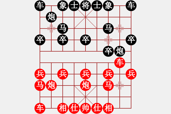 象棋棋谱图片：陈飞 先负 黎德志 - 步数：10 
