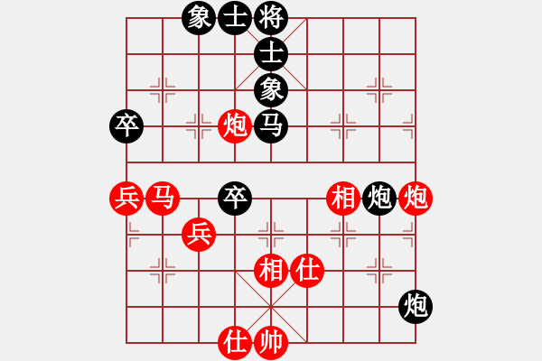 象棋棋譜圖片：陳飛 先負(fù) 黎德志 - 步數(shù)：70 