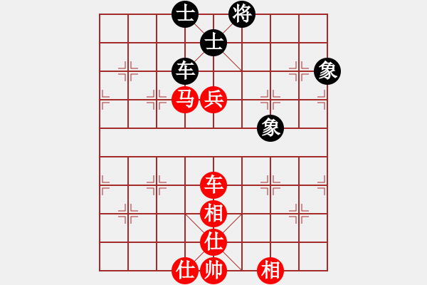 象棋棋譜圖片：上海金外灘隊(duì) 華辰昊 勝 江蘇棋院 廖二平 - 步數(shù)：100 