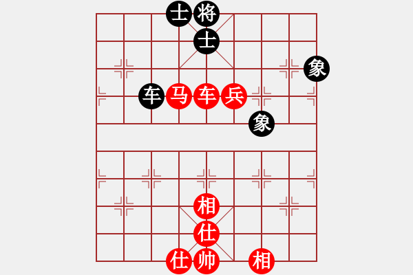 象棋棋譜圖片：上海金外灘隊(duì) 華辰昊 勝 江蘇棋院 廖二平 - 步數(shù)：110 