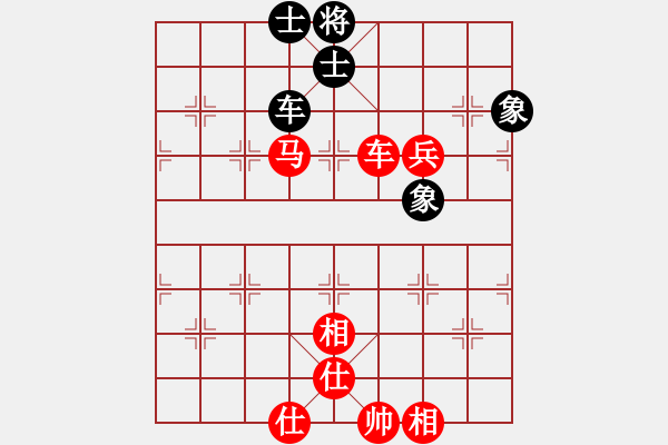 象棋棋譜圖片：上海金外灘隊(duì) 華辰昊 勝 江蘇棋院 廖二平 - 步數(shù)：115 