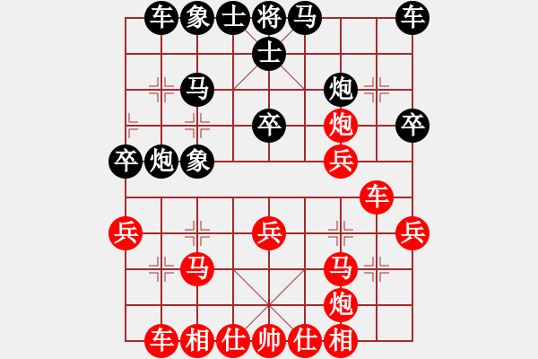 象棋棋譜圖片：上海金外灘隊(duì) 華辰昊 勝 江蘇棋院 廖二平 - 步數(shù)：30 