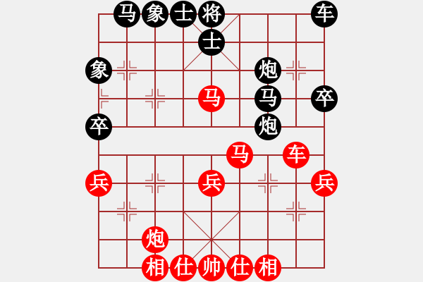 象棋棋譜圖片：上海金外灘隊(duì) 華辰昊 勝 江蘇棋院 廖二平 - 步數(shù)：40 