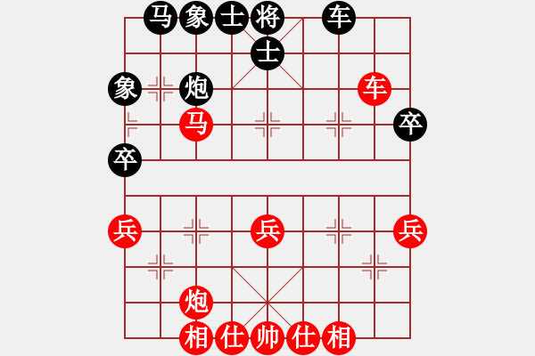 象棋棋譜圖片：上海金外灘隊(duì) 華辰昊 勝 江蘇棋院 廖二平 - 步數(shù)：50 