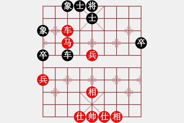 象棋棋譜圖片：上海金外灘隊(duì) 華辰昊 勝 江蘇棋院 廖二平 - 步數(shù)：60 