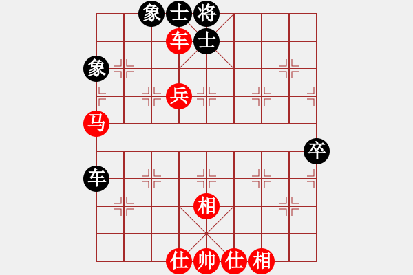 象棋棋譜圖片：上海金外灘隊(duì) 華辰昊 勝 江蘇棋院 廖二平 - 步數(shù)：70 