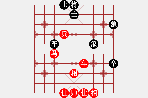 象棋棋譜圖片：上海金外灘隊(duì) 華辰昊 勝 江蘇棋院 廖二平 - 步數(shù)：90 