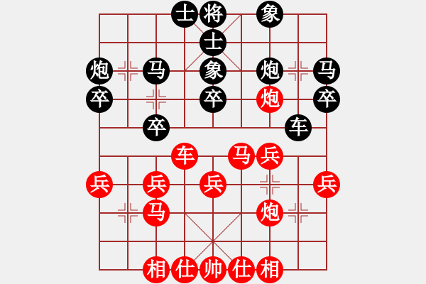 象棋棋譜圖片：二3-1 哈爾濱蔡佑廣先和湖北萬科黃竹風 - 步數：30 