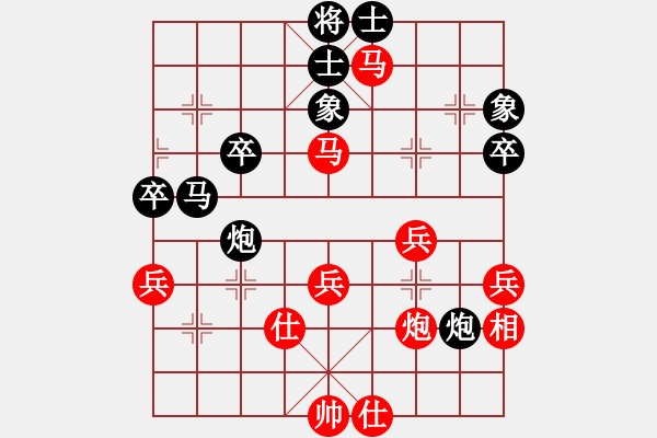 象棋棋譜圖片：夠膽你就來(7段)-和-太湖傷人心(4段) - 步數(shù)：50 