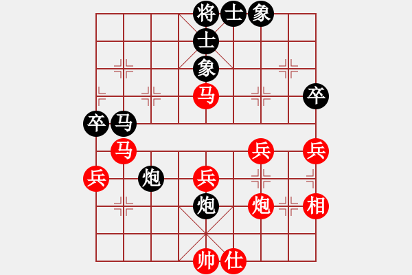 象棋棋譜圖片：夠膽你就來(7段)-和-太湖傷人心(4段) - 步數(shù)：60 