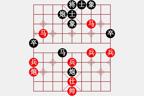 象棋棋譜圖片：夠膽你就來(7段)-和-太湖傷人心(4段) - 步數(shù)：70 