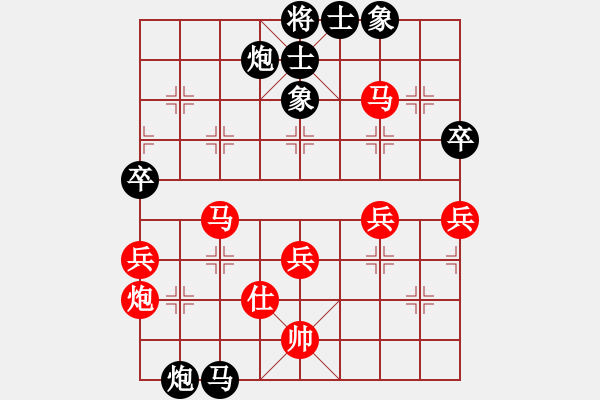 象棋棋譜圖片：夠膽你就來(7段)-和-太湖傷人心(4段) - 步數(shù)：80 