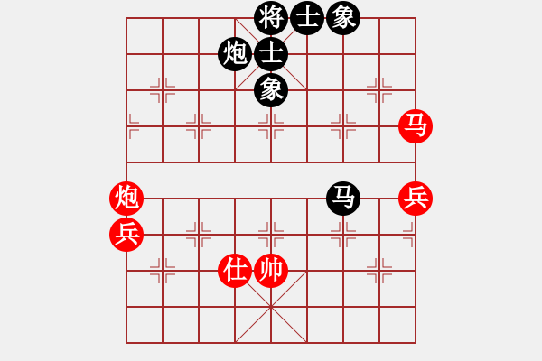 象棋棋譜圖片：夠膽你就來(7段)-和-太湖傷人心(4段) - 步數(shù)：90 