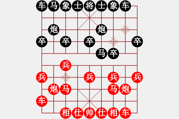 象棋棋譜圖片：邵方明先勝高偉森.pgn - 步數(shù)：10 