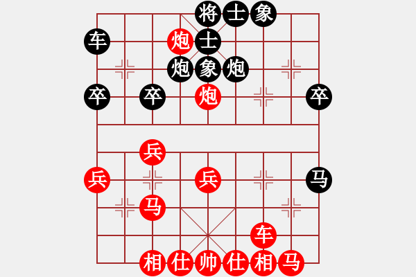 象棋棋譜圖片：邵方明先勝高偉森.pgn - 步數(shù)：30 