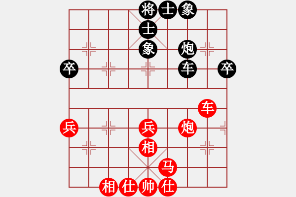 象棋棋譜圖片：邵方明先勝高偉森.pgn - 步數(shù)：50 