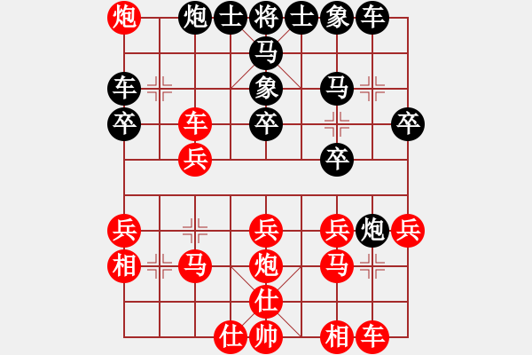 象棋棋譜圖片：daiqing(0r)-和-古奇緣(9段)五六炮對屏風(fēng)馬 - 步數(shù)：30 