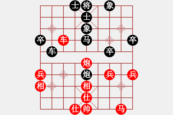 象棋棋譜圖片：daiqing(0r)-和-古奇緣(9段)五六炮對屏風(fēng)馬 - 步數(shù)：50 