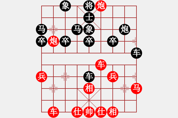 象棋棋譜圖片：葬心紅勝羅銀輝luo【仕角炮局】 - 步數(shù)：30 