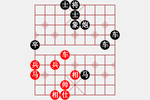 象棋棋譜圖片：南山古月[紅] -VS- 拜師學(xué)棋[黑]（9) - 步數(shù)：60 