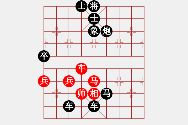 象棋棋譜圖片：南山古月[紅] -VS- 拜師學(xué)棋[黑]（9) - 步數(shù)：70 