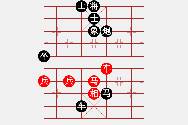 象棋棋譜圖片：南山古月[紅] -VS- 拜師學(xué)棋[黑]（9) - 步數(shù)：74 