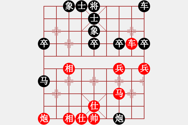 象棋棋譜圖片：謀子戰(zhàn)術(shù)1013 - 步數(shù)：0 