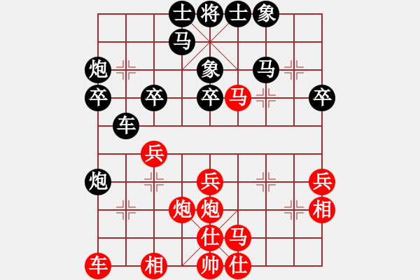 象棋棋譜圖片：王子夢 先勝 閆春旺 - 步數(shù)：30 