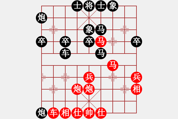 象棋棋譜圖片：王子夢 先勝 閆春旺 - 步數(shù)：40 