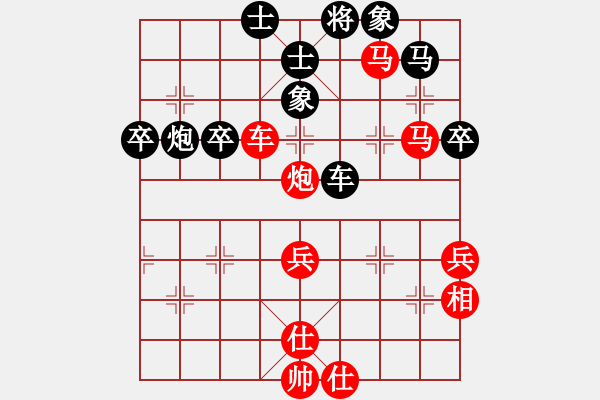 象棋棋譜圖片：王子夢 先勝 閆春旺 - 步數(shù)：60 