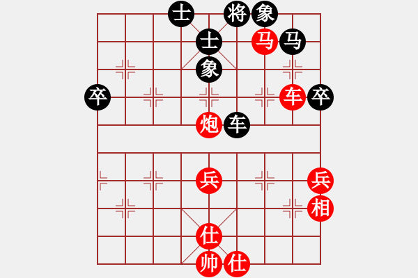 象棋棋譜圖片：王子夢 先勝 閆春旺 - 步數(shù)：63 