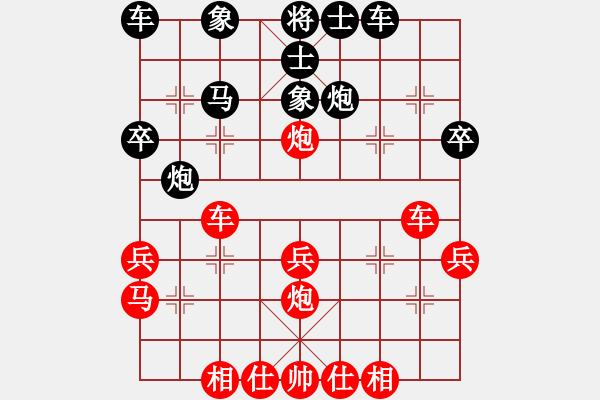 象棋棋譜圖片：樺[紅] -VS- 千里寒冰[黑] - 步數(shù)：30 