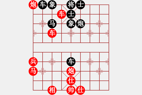 象棋棋譜圖片：樺[紅] -VS- 千里寒冰[黑] - 步數(shù)：50 