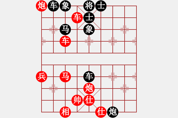 象棋棋譜圖片：樺[紅] -VS- 千里寒冰[黑] - 步數(shù)：60 