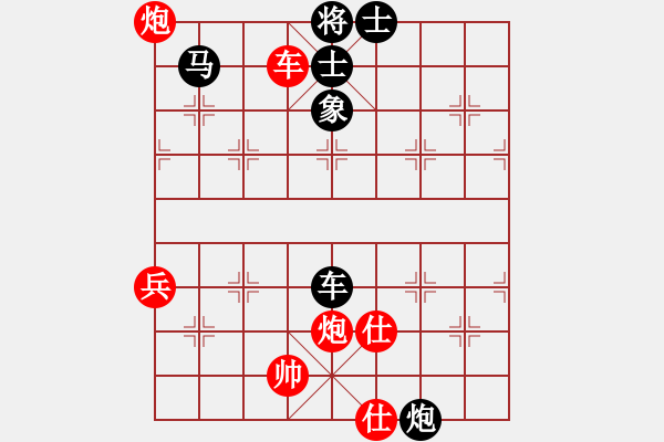 象棋棋譜圖片：樺[紅] -VS- 千里寒冰[黑] - 步數(shù)：80 